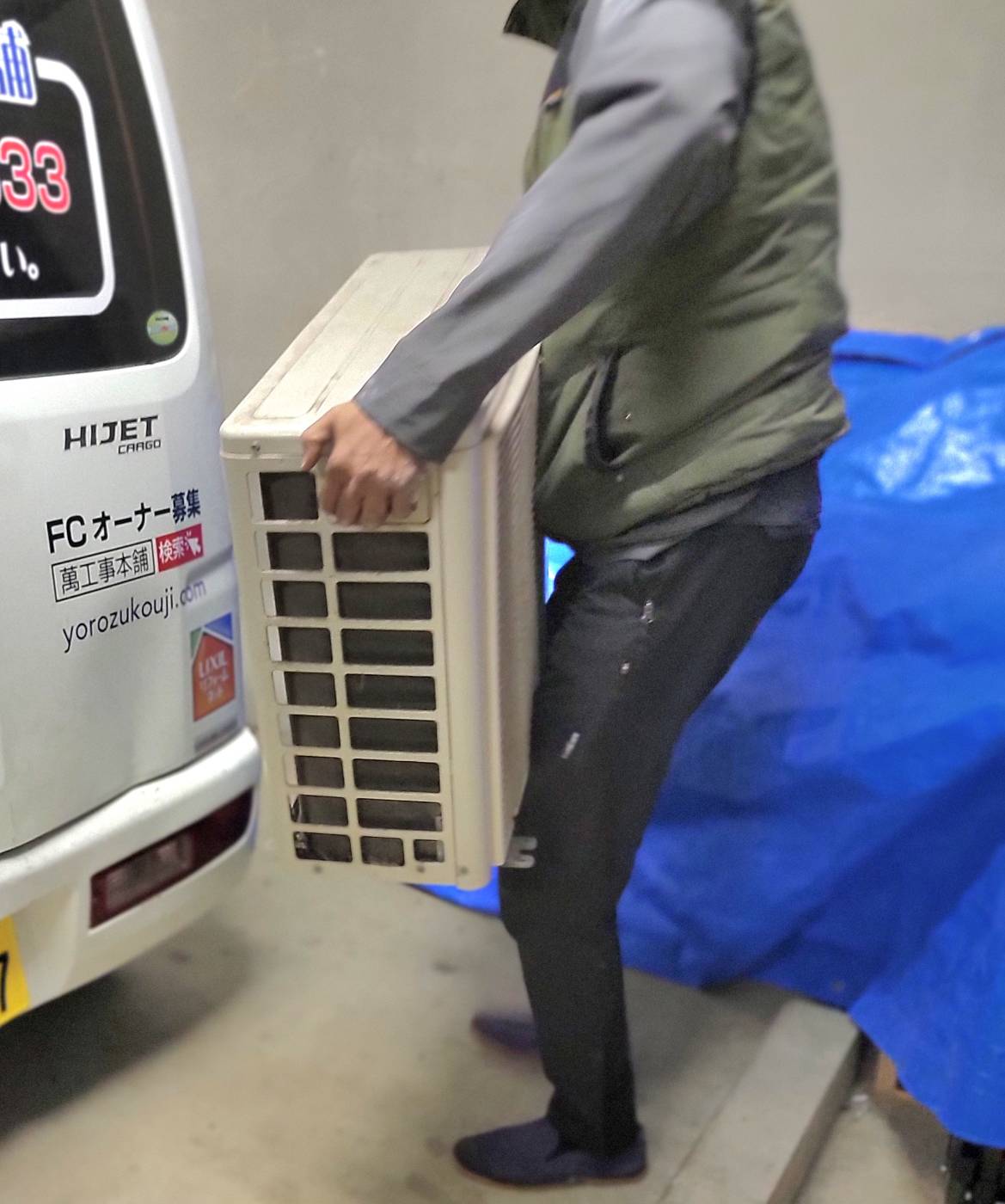 エアコン取り付け工事