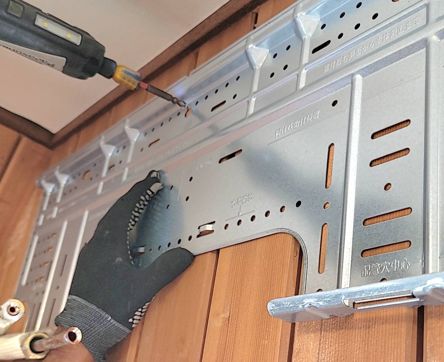 エアコン取り付け工事