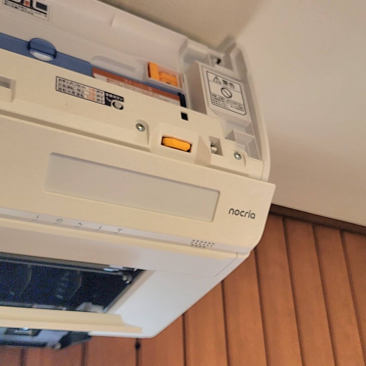 エアコン取り付け工事