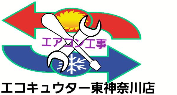 エコキュウター東神奈川横浜店