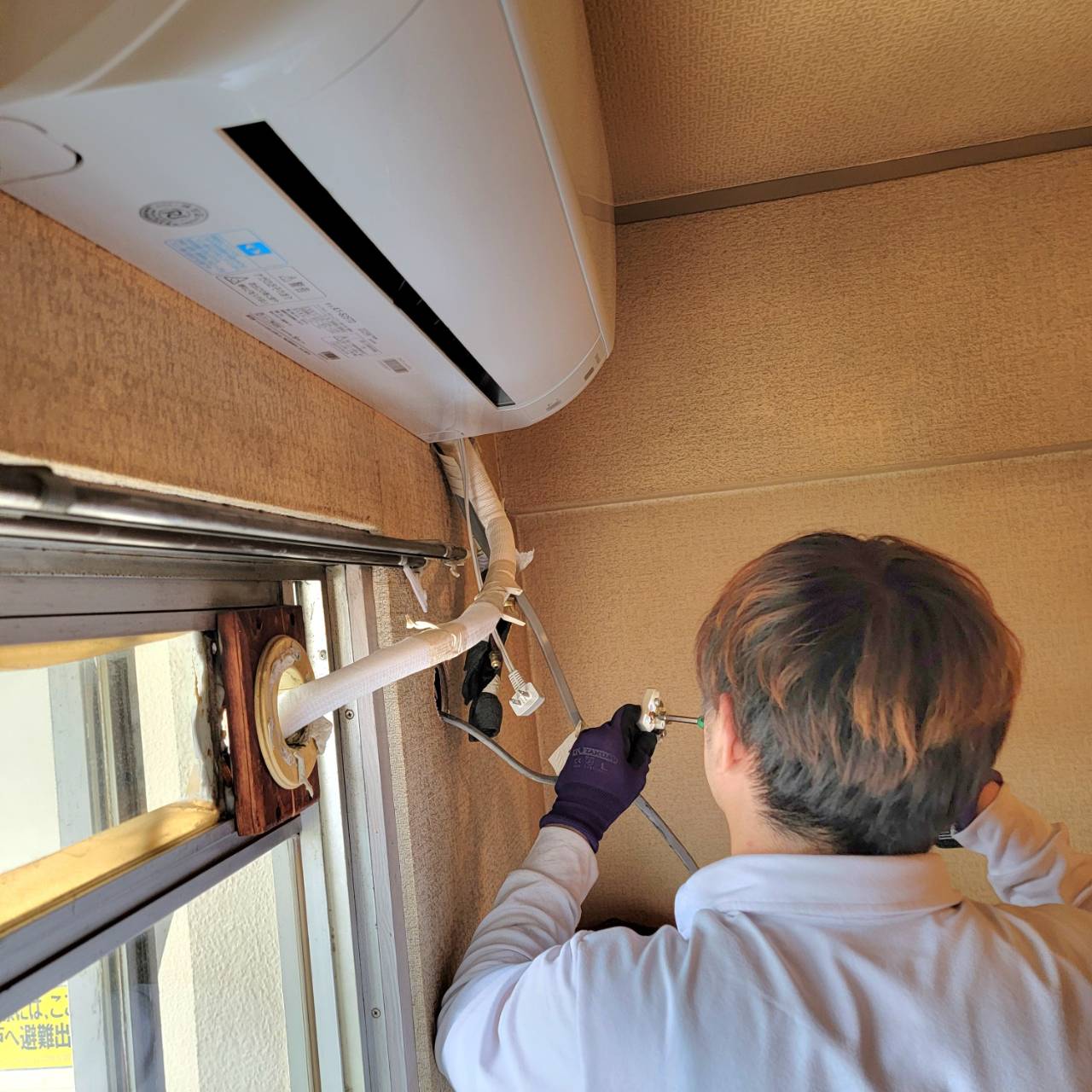 エアコン取り付け後の様子