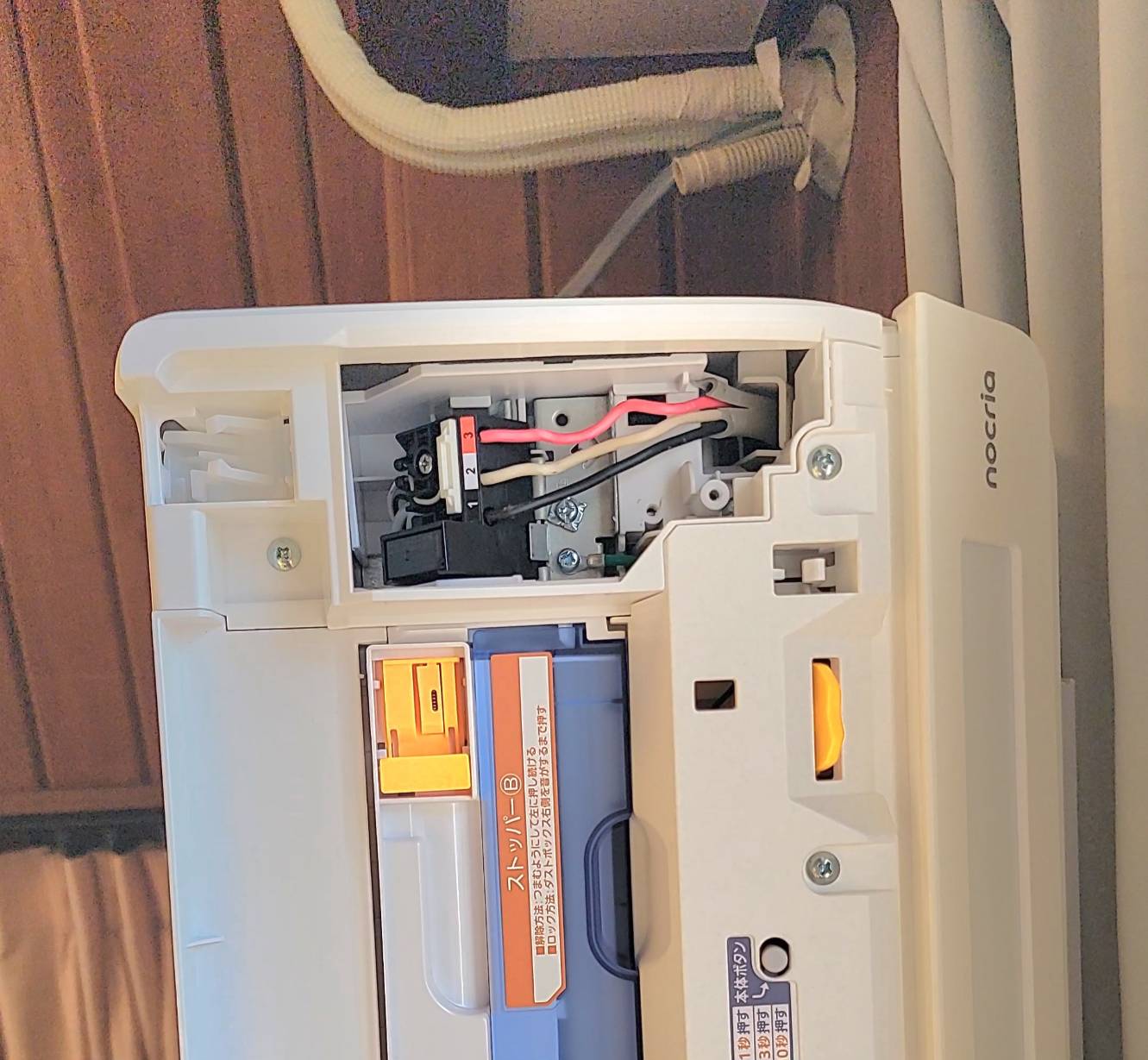 エアコン取り付け工事